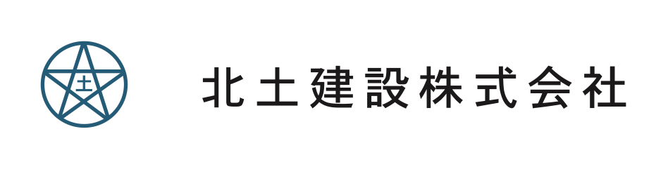 2690_北土建設ロゴデータ.png